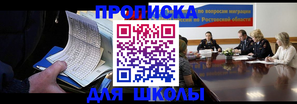 временная регистрация 2025 в Протвино