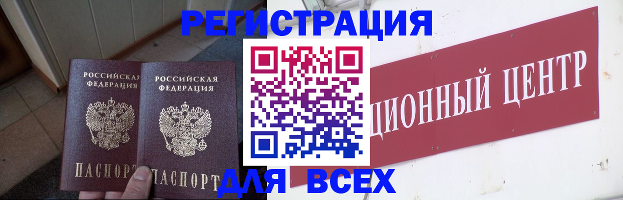 временная регистрация госуслуги в Протвино