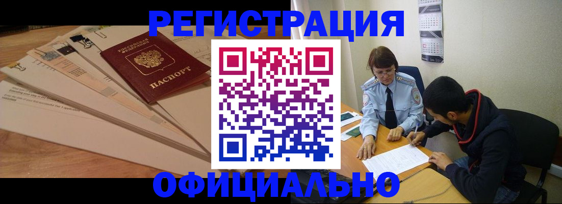 пропишу в квартире в Протвино