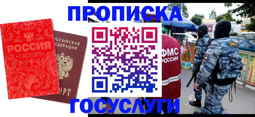 форма 3 в Протвино